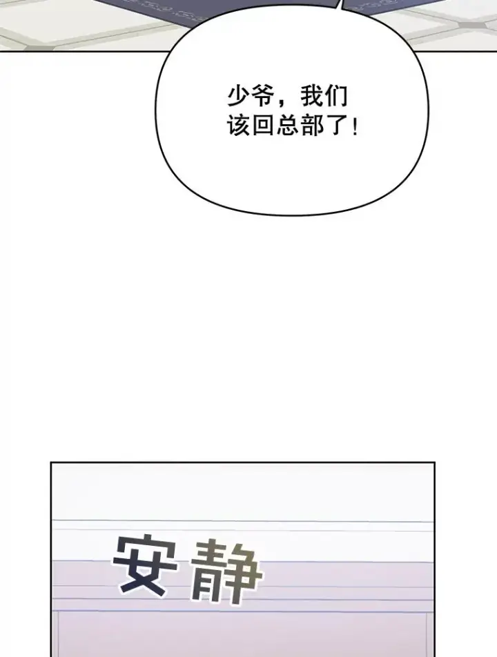 《为了帮助你理解》21.洛里约德平原图3