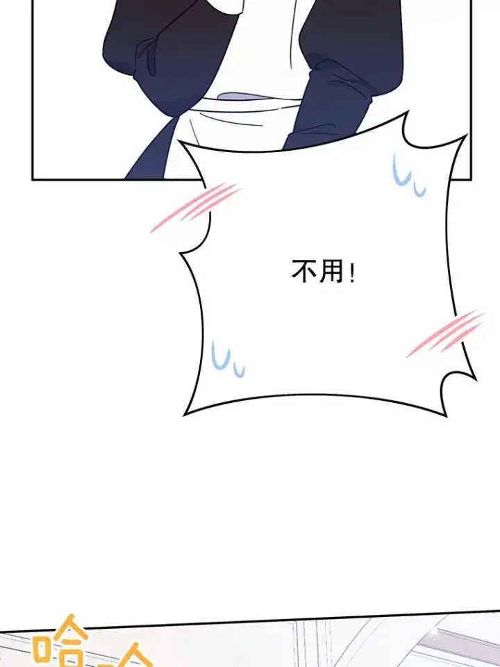 《为了帮助你理解》21.洛里约德平原图39