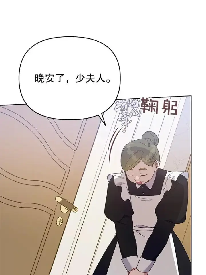 《为了帮助你理解》21.洛里约德平原图44