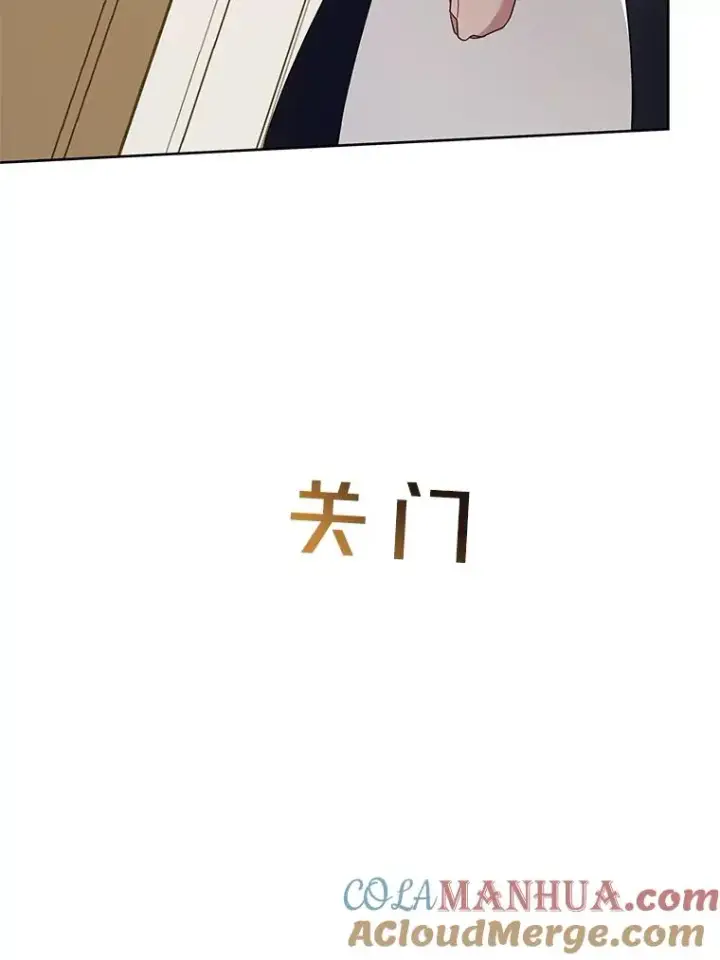 《为了帮助你理解》21.洛里约德平原图45