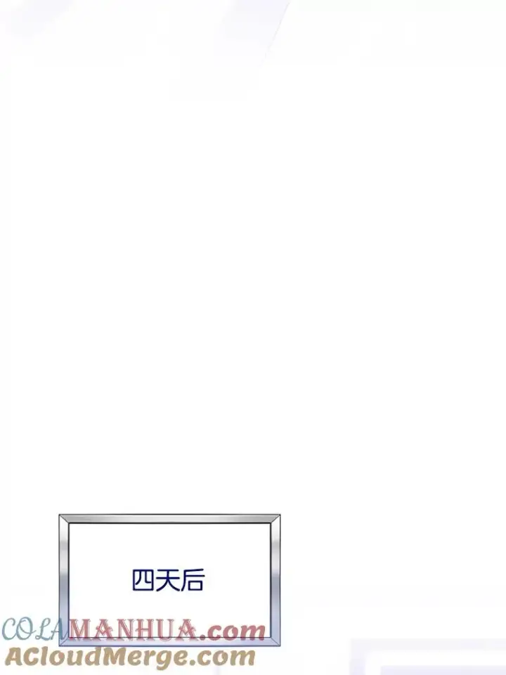 《为了帮助你理解》21.洛里约德平原图49