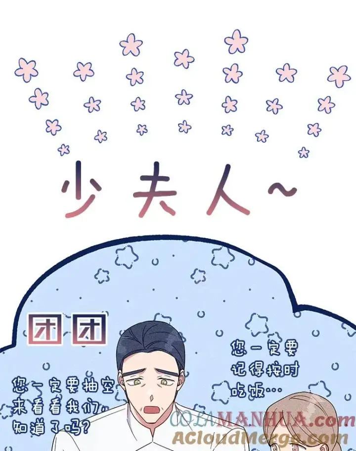 《为了帮助你理解》21.洛里约德平原图53