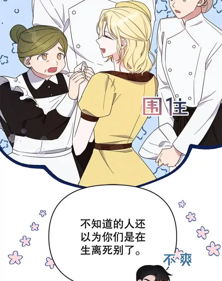 《为了帮助你理解》21.洛里约德平原图54