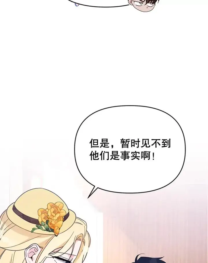 《为了帮助你理解》21.洛里约德平原图55