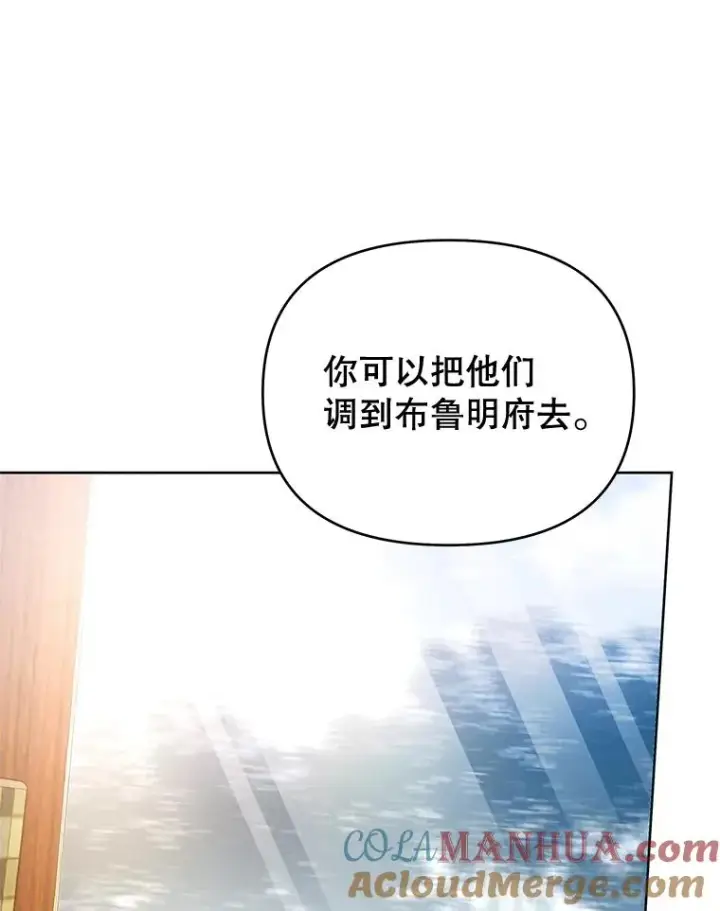 《为了帮助你理解》21.洛里约德平原图57