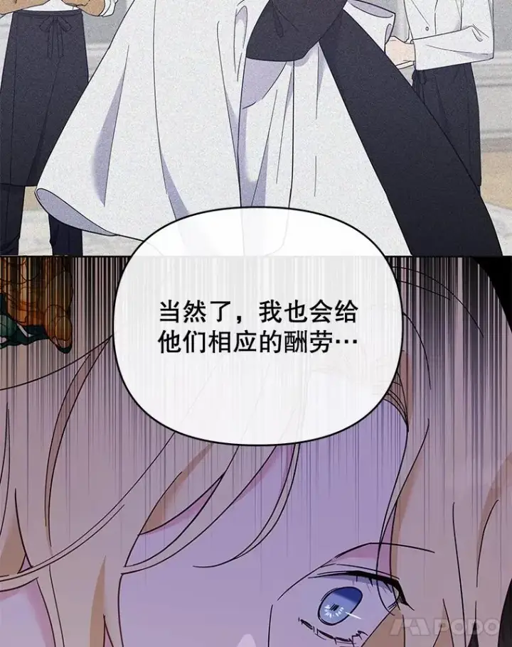 《为了帮助你理解》21.洛里约德平原图60