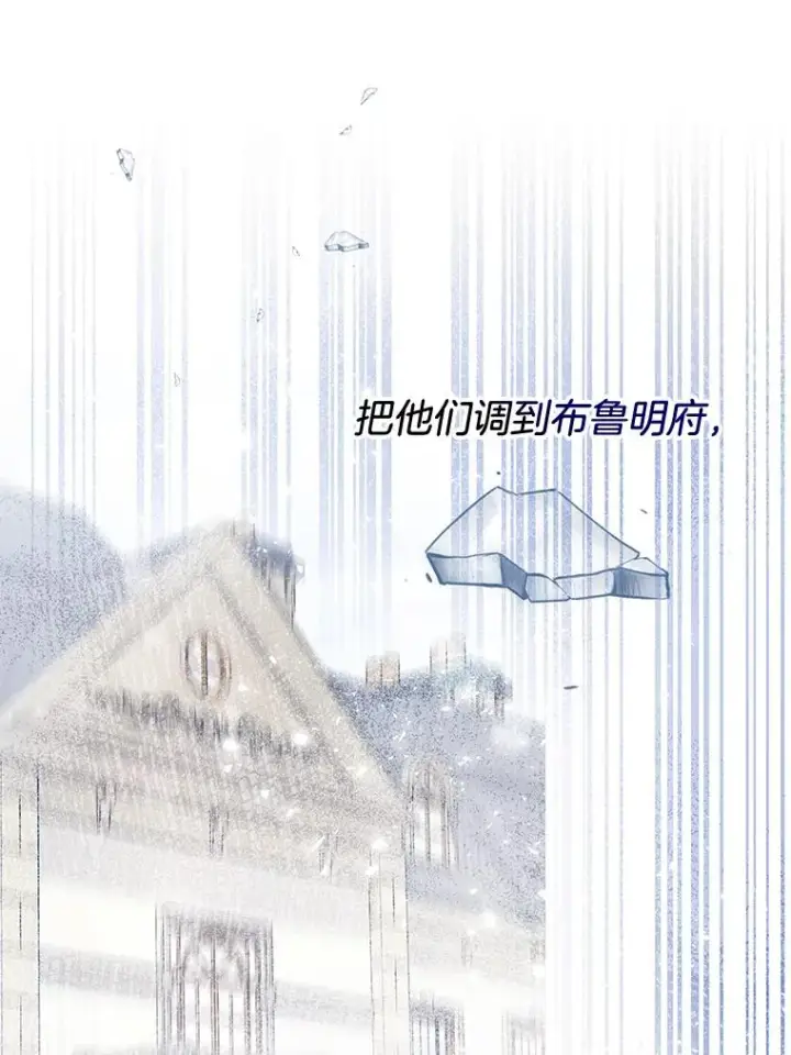 《为了帮助你理解》21.洛里约德平原图62