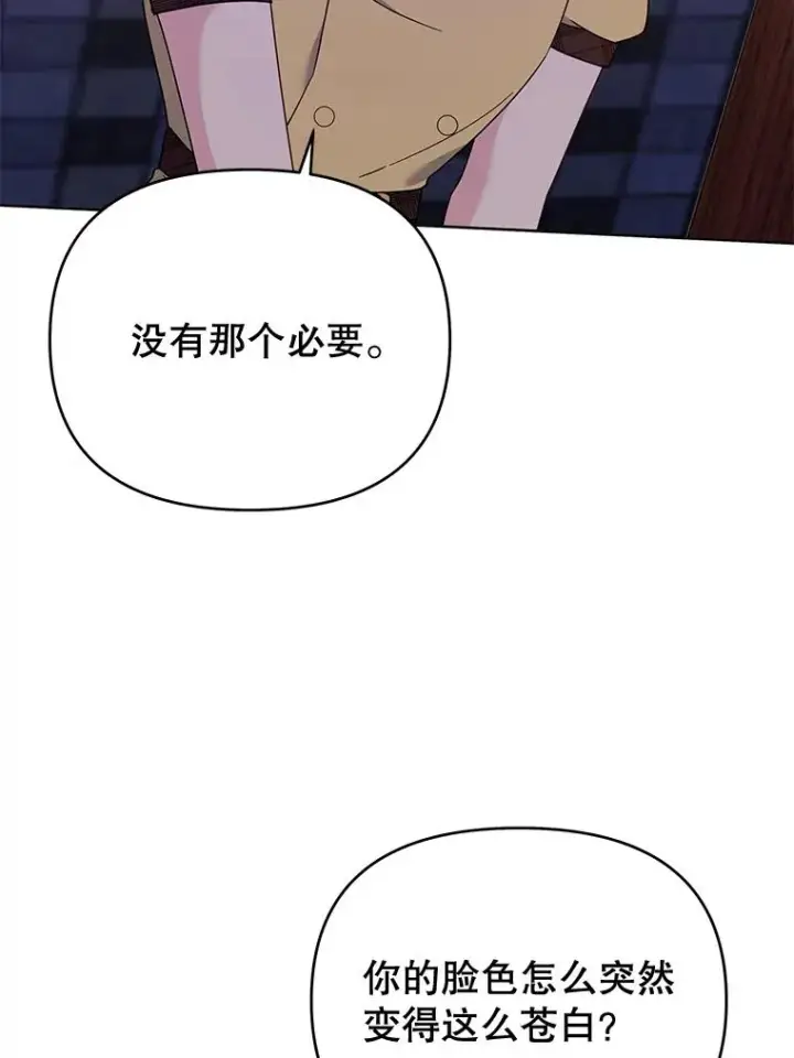《为了帮助你理解》21.洛里约德平原图66