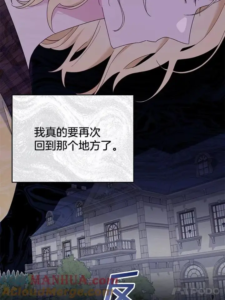 《为了帮助你理解》21.洛里约德平原图69