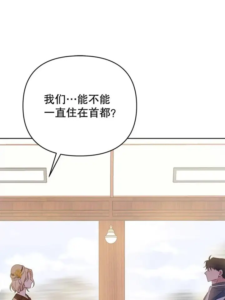 《为了帮助你理解》21.洛里约德平原图71