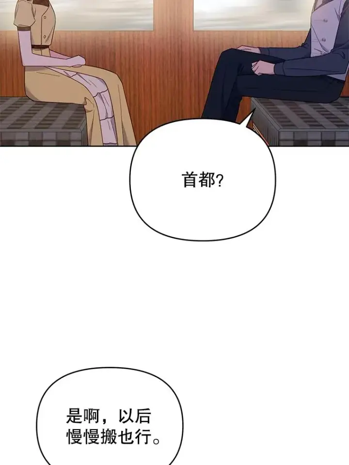 《为了帮助你理解》21.洛里约德平原图72