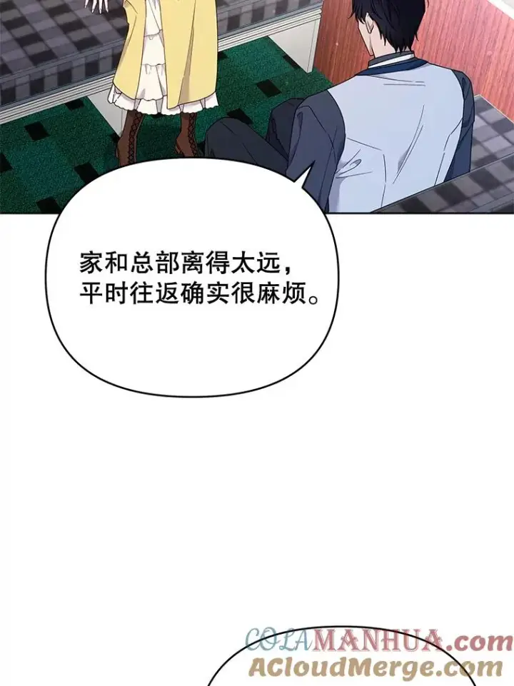 《为了帮助你理解》21.洛里约德平原图81