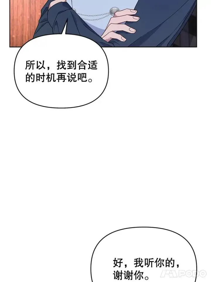 《为了帮助你理解》21.洛里约德平原图83