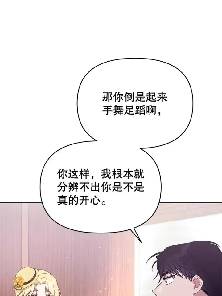 《为了帮助你理解》21.洛里约德平原图86