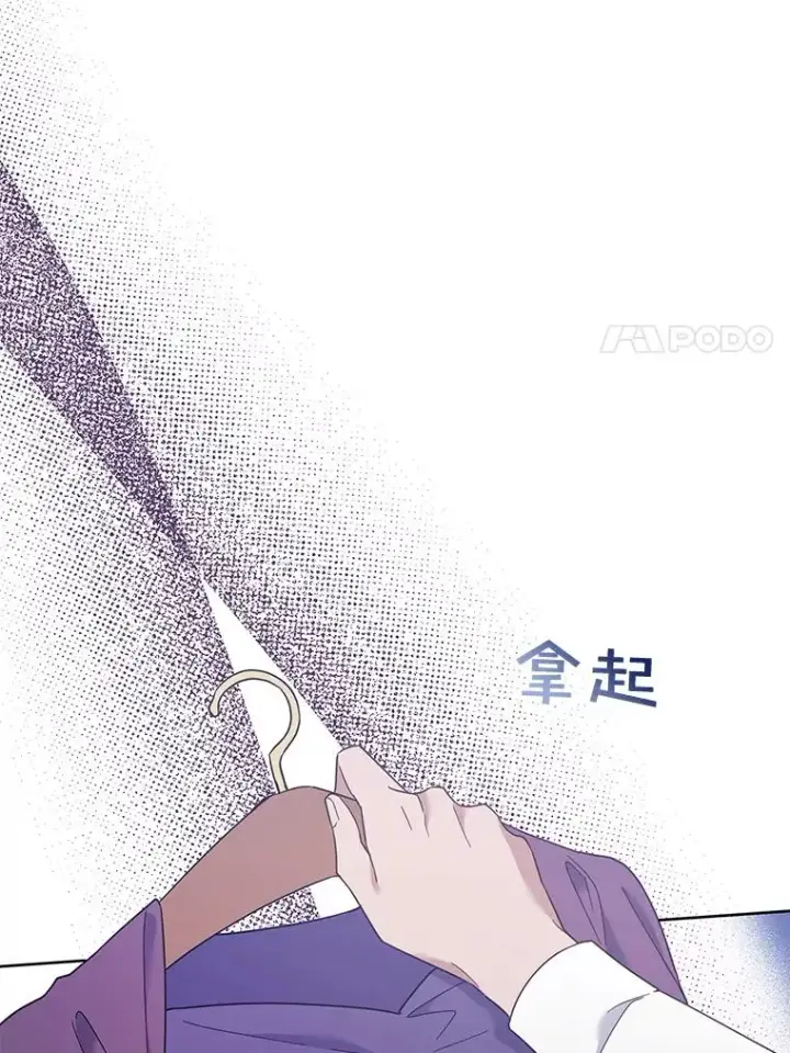 《为了帮助你理解》22.温特要分家图110