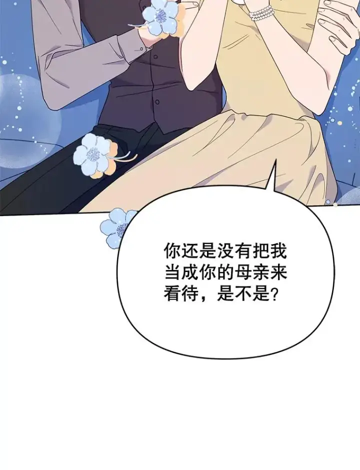 《为了帮助你理解》22.温特要分家图18