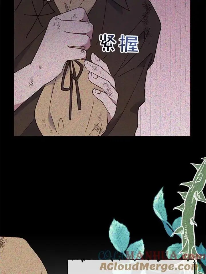 《为了帮助你理解》22.温特要分家图53