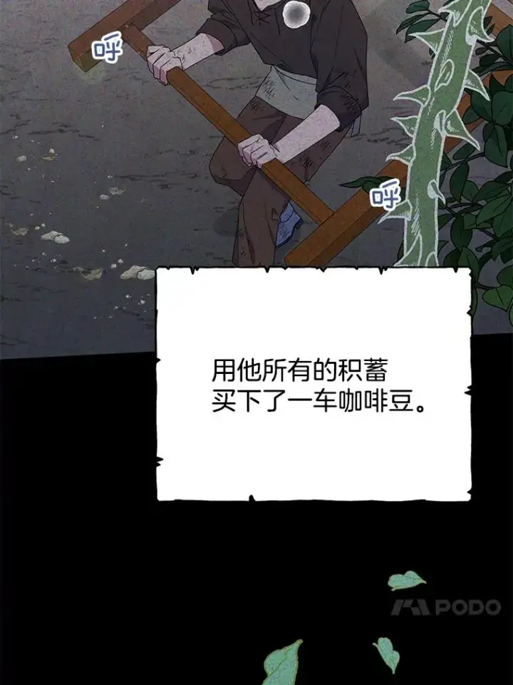 《为了帮助你理解》22.温特要分家图55