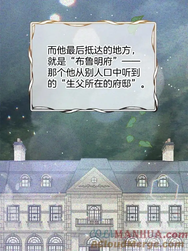 《为了帮助你理解》22.温特要分家图57