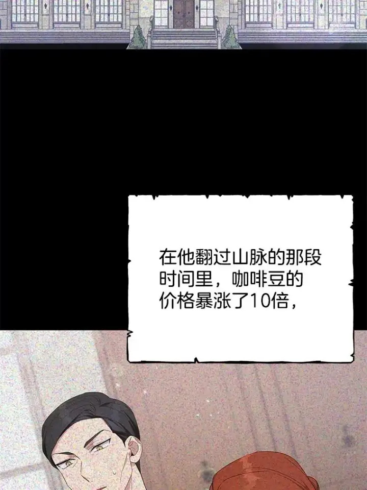 《为了帮助你理解》22.温特要分家图58