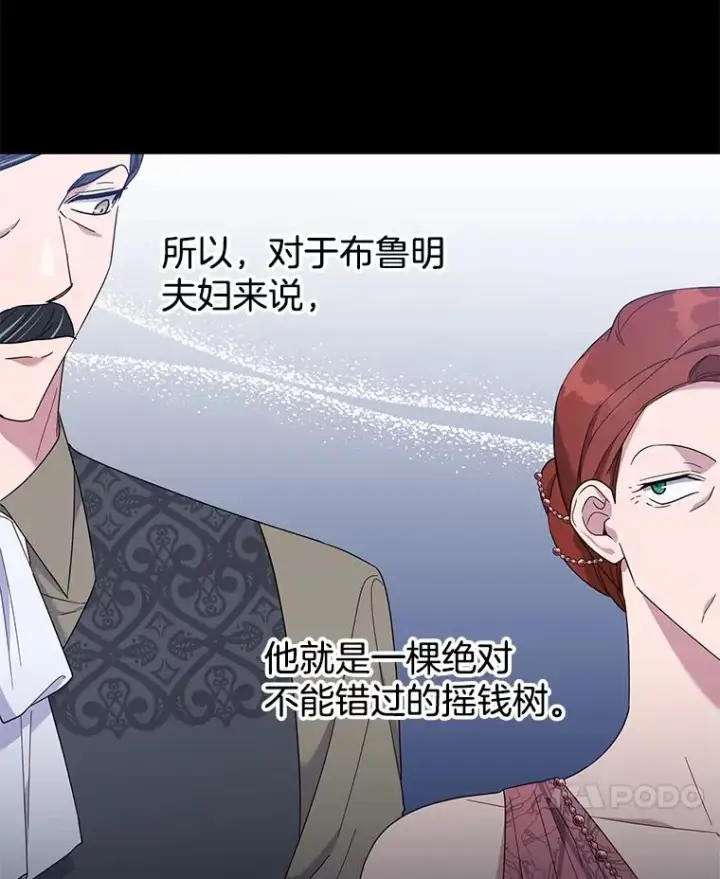 《为了帮助你理解》22.温特要分家图72