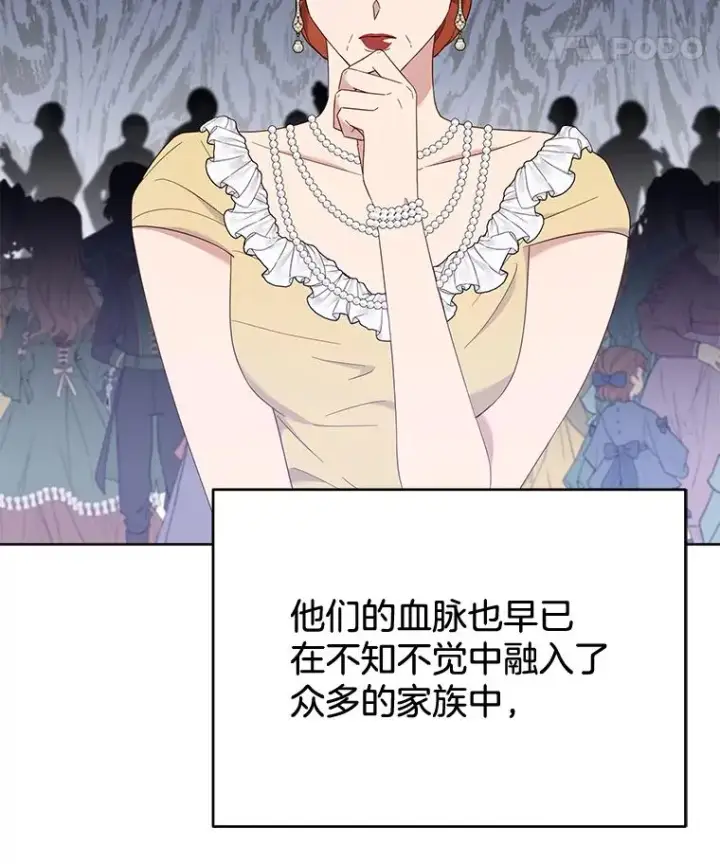 《为了帮助你理解》22.温特要分家图90