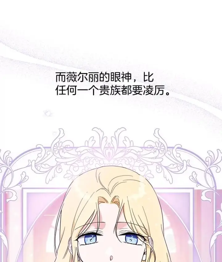 《为了帮助你理解》23.超越厌恨的感情图123