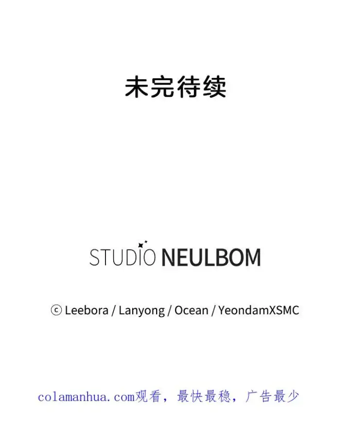 《为了帮助你理解》23.超越厌恨的感情图131