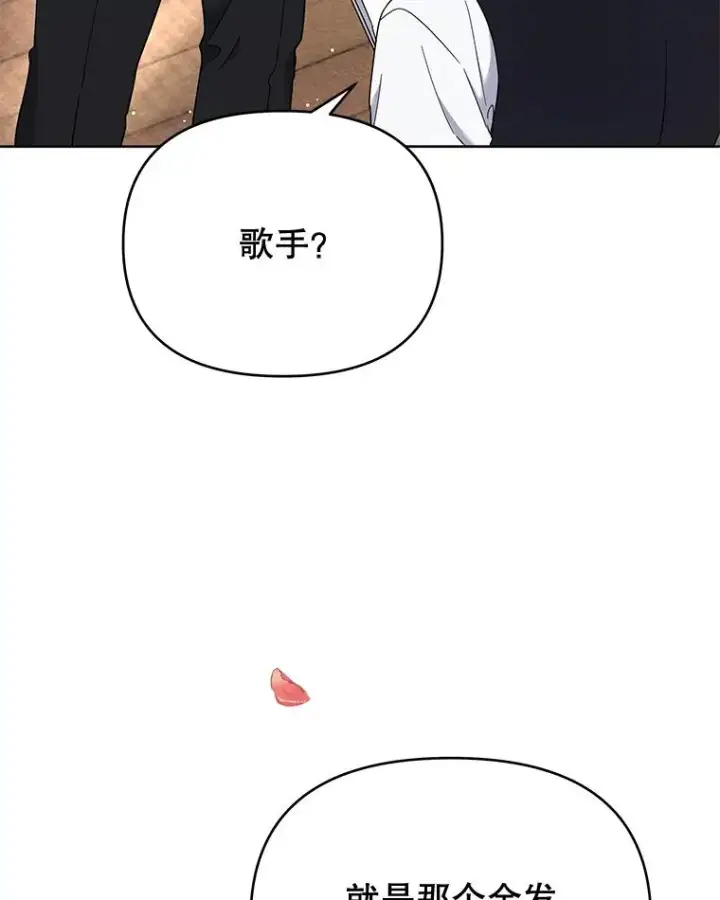 《为了帮助你理解》23.超越厌恨的感情图19