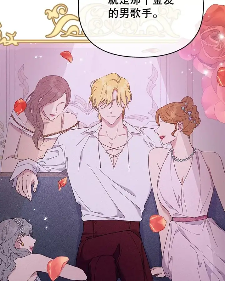 《为了帮助你理解》23.超越厌恨的感情图20