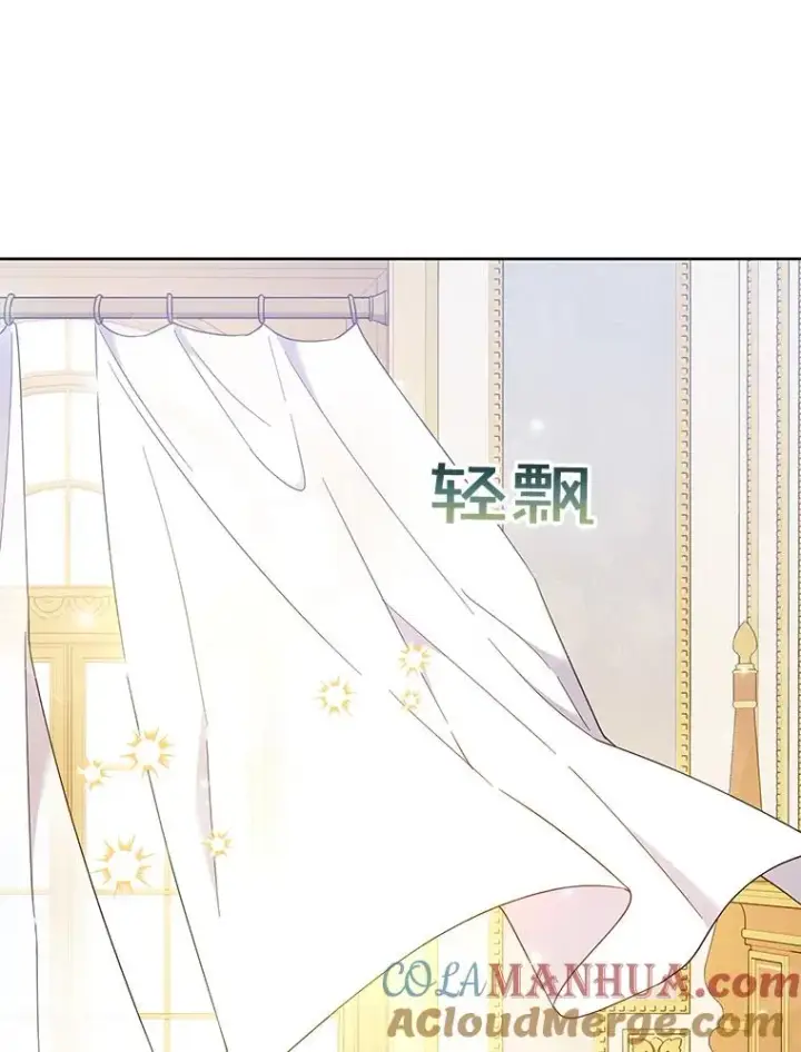 《为了帮助你理解》23.超越厌恨的感情图33
