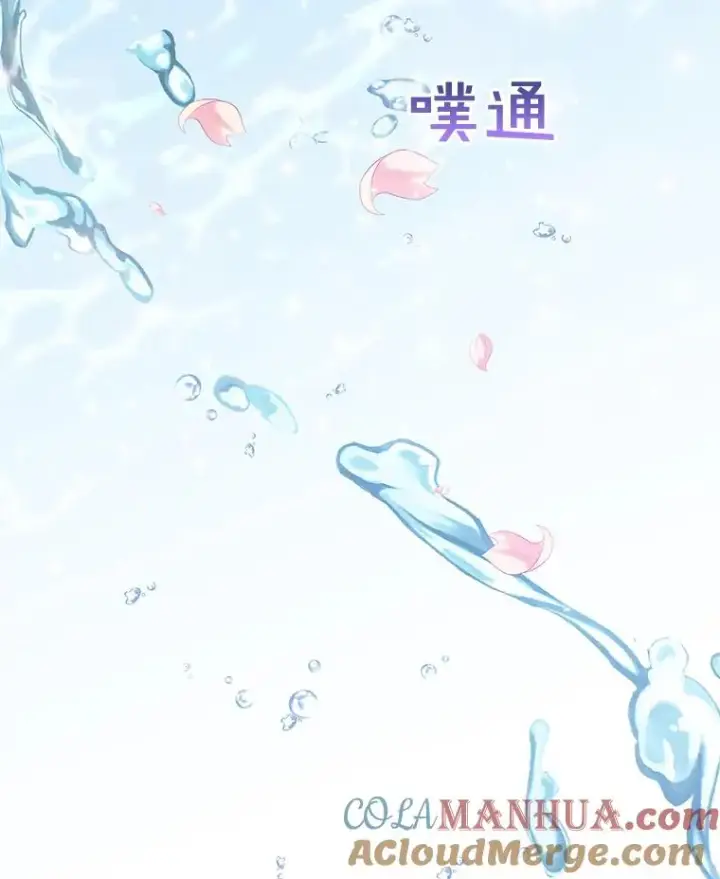 《为了帮助你理解》23.超越厌恨的感情图57