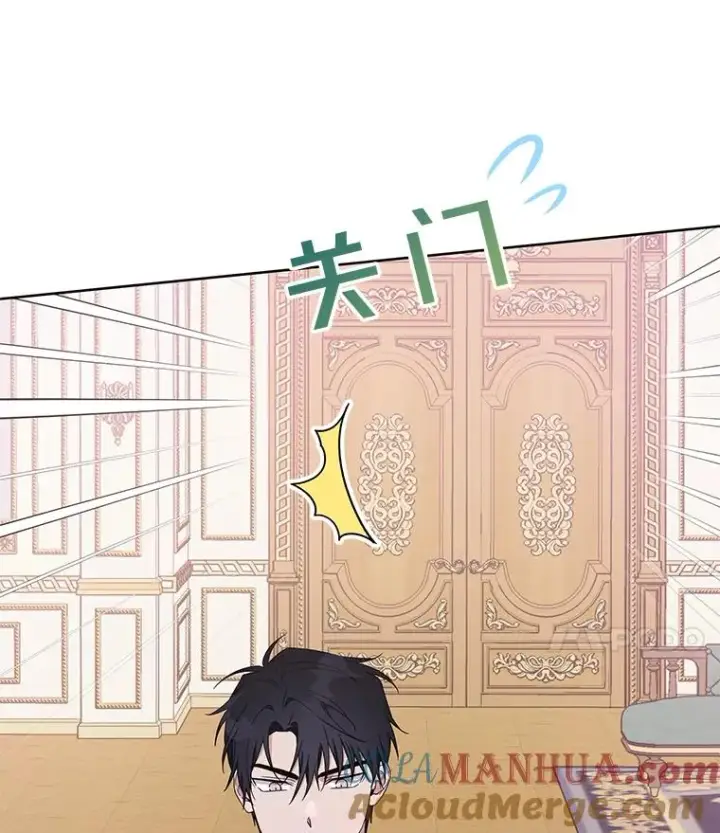 《为了帮助你理解》23.超越厌恨的感情图73