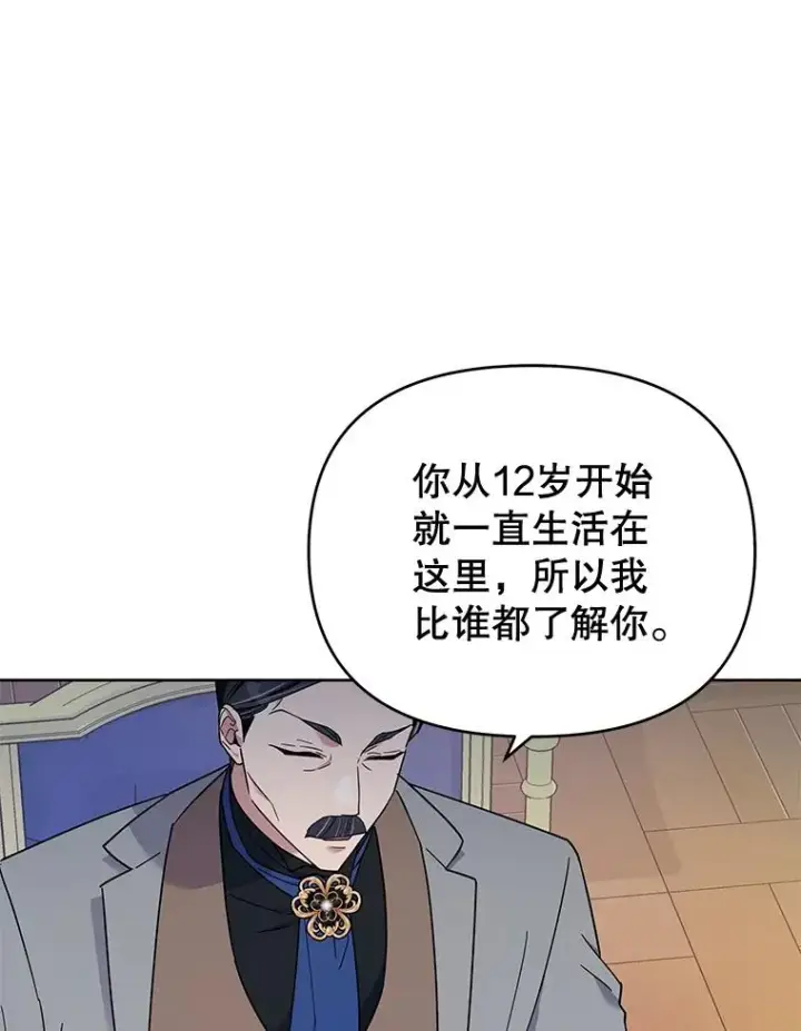 《为了帮助你理解》24.试探图103