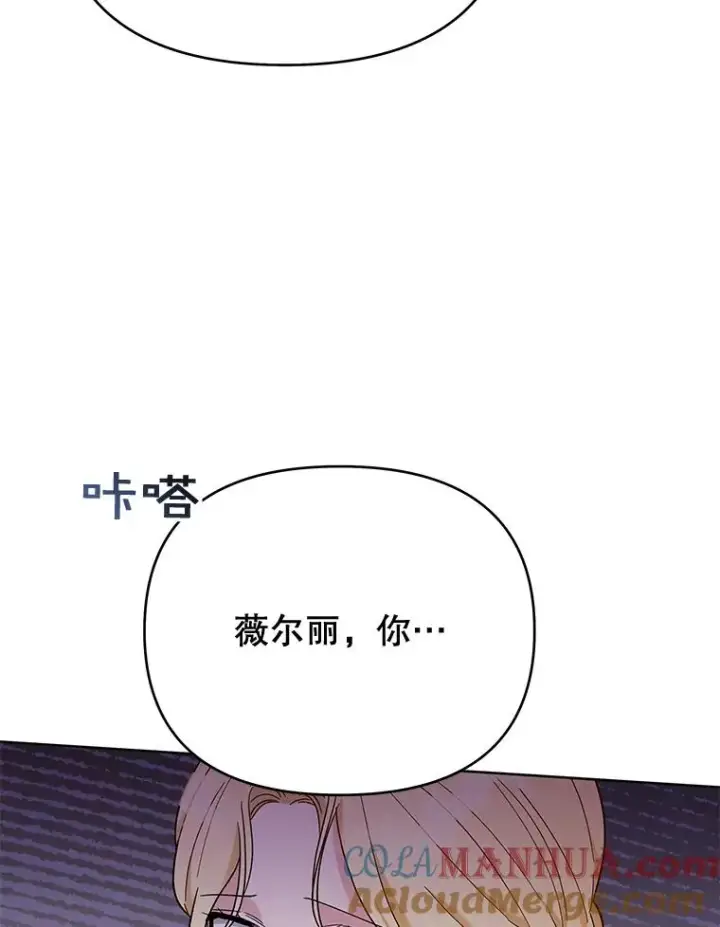 《为了帮助你理解》24.试探图105