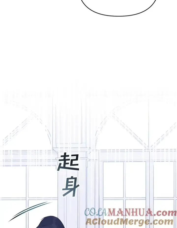 《为了帮助你理解》24.试探图109