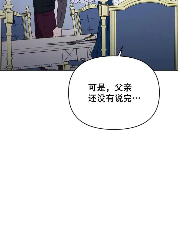 《为了帮助你理解》24.试探图112