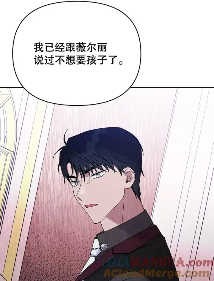 《为了帮助你理解》24.试探图113