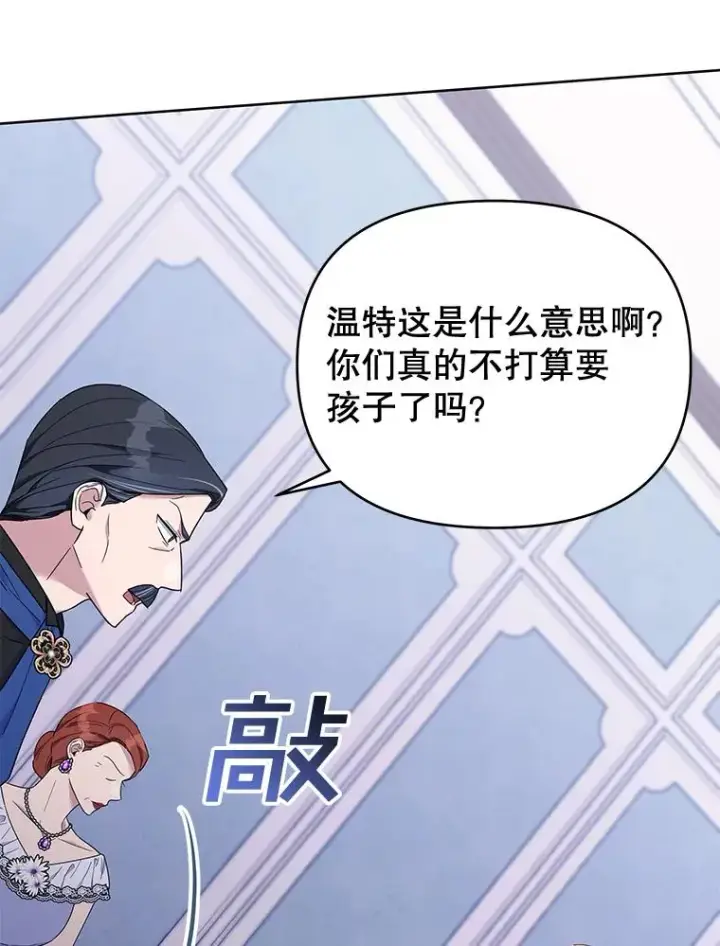 《为了帮助你理解》24.试探图118