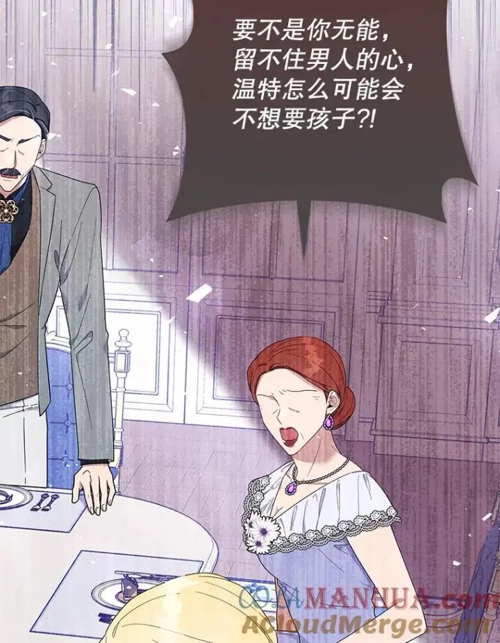 《为了帮助你理解》24.试探图121