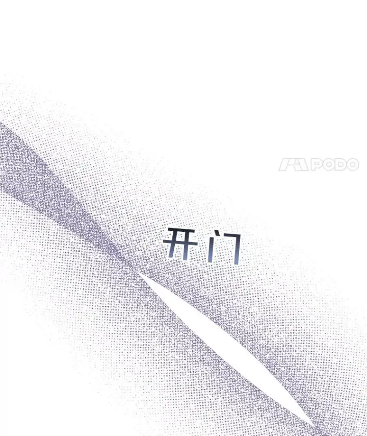 《为了帮助你理解》24.试探图127