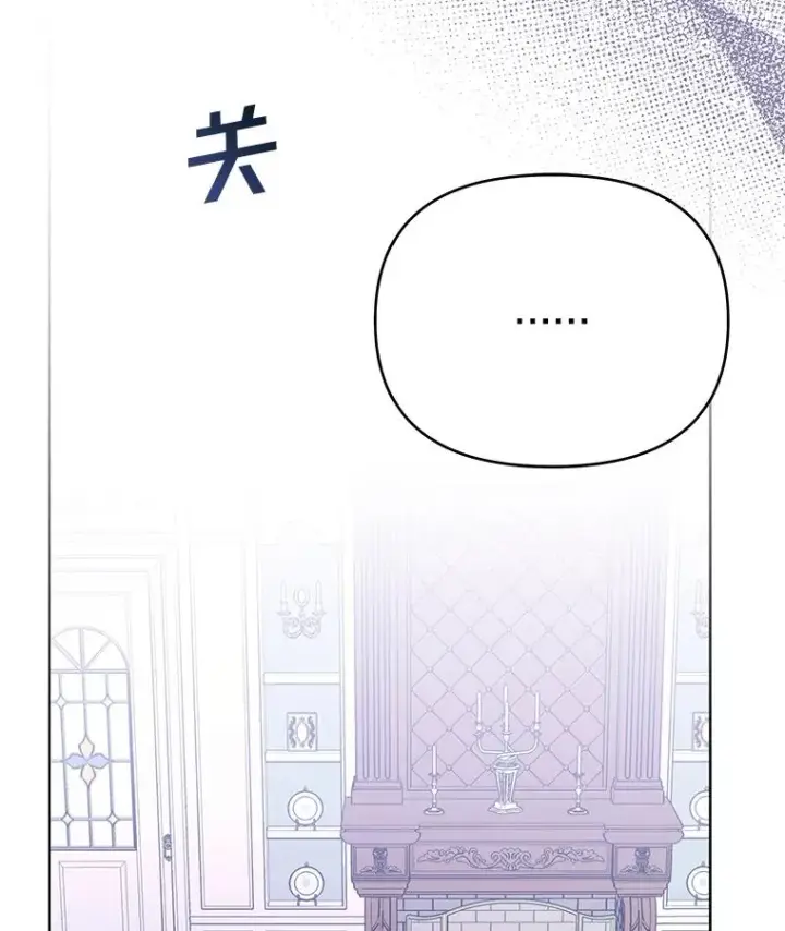 《为了帮助你理解》24.试探图128