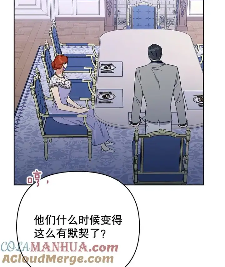 《为了帮助你理解》24.试探图129