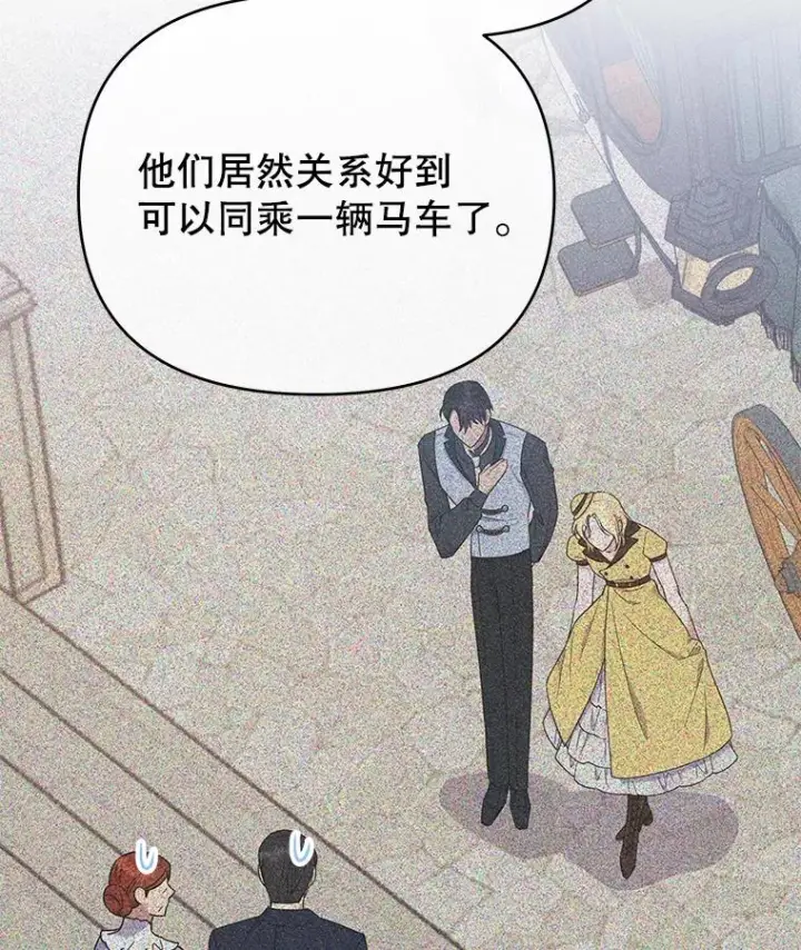 《为了帮助你理解》24.试探图132