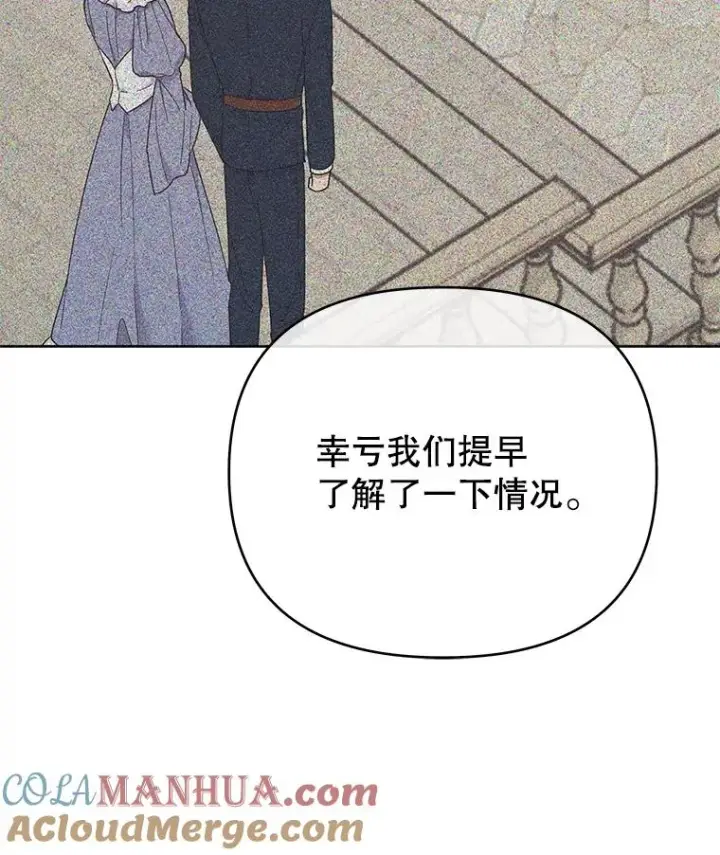 《为了帮助你理解》24.试探图133