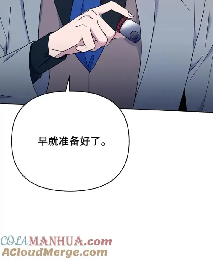 《为了帮助你理解》24.试探图137