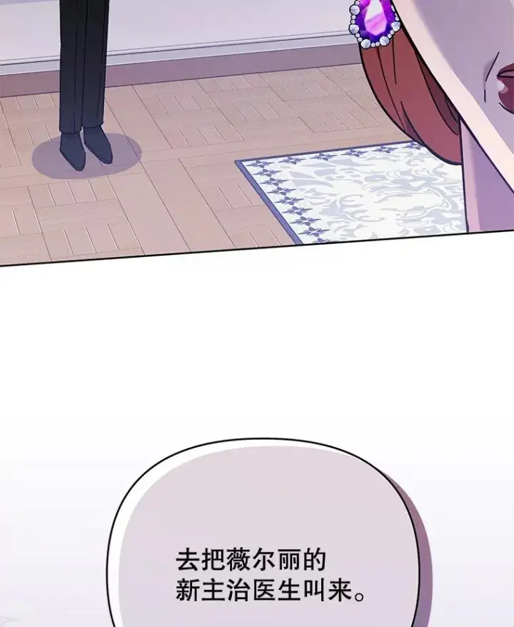 《为了帮助你理解》24.试探图139
