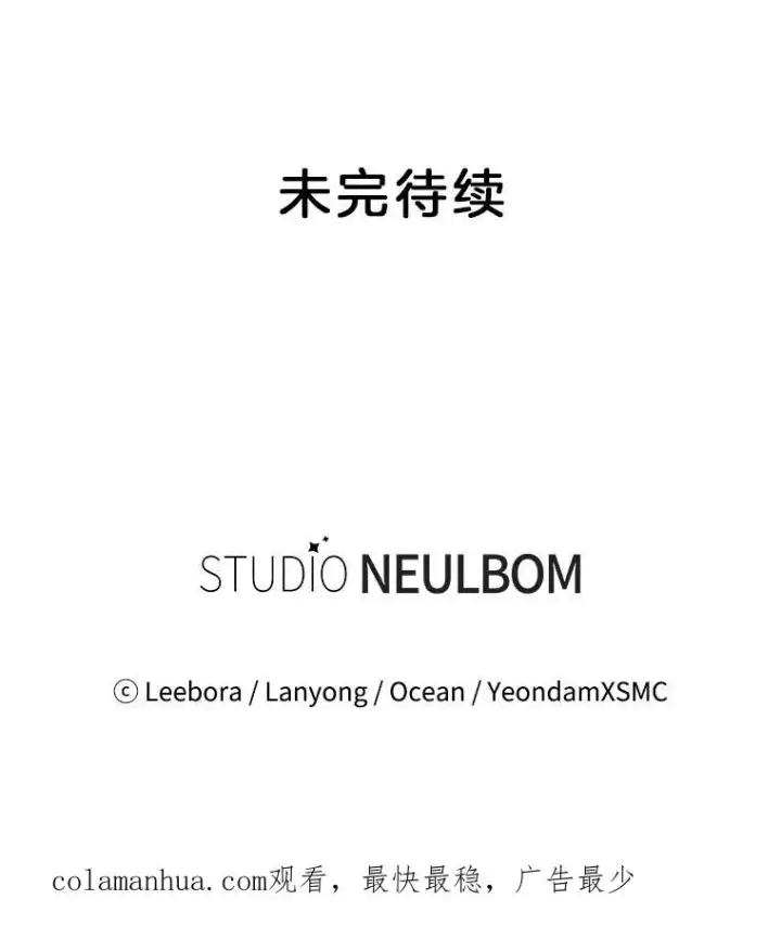 《为了帮助你理解》24.试探图142