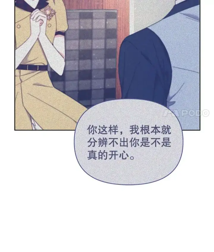 《为了帮助你理解》24.试探图15