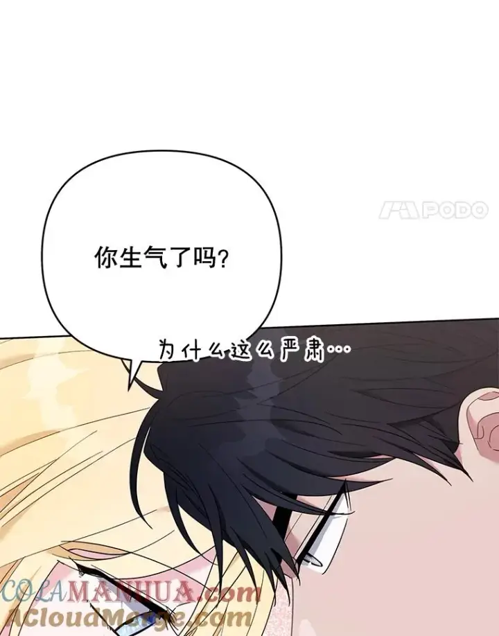 《为了帮助你理解》24.试探图25